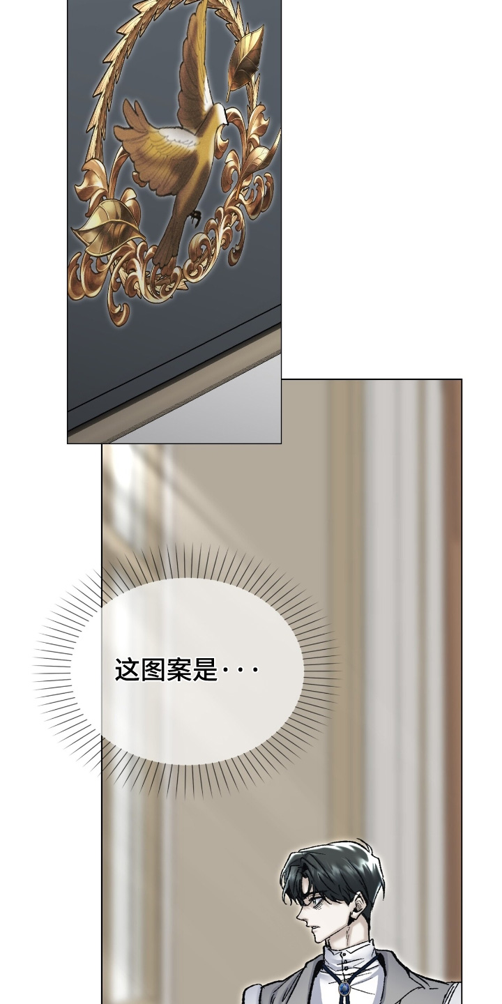 权利的意思是什么漫画,第73章：你快去吧4图