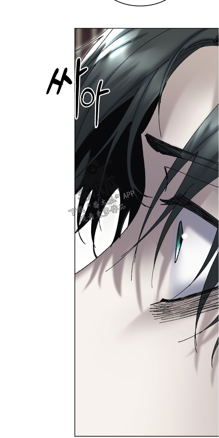 权力的代价完整版漫画,第75章：惩罚我吧5图