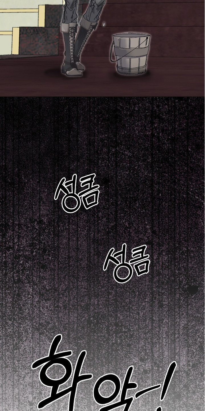 权力的代价完整版漫画,第75章：惩罚我吧2图