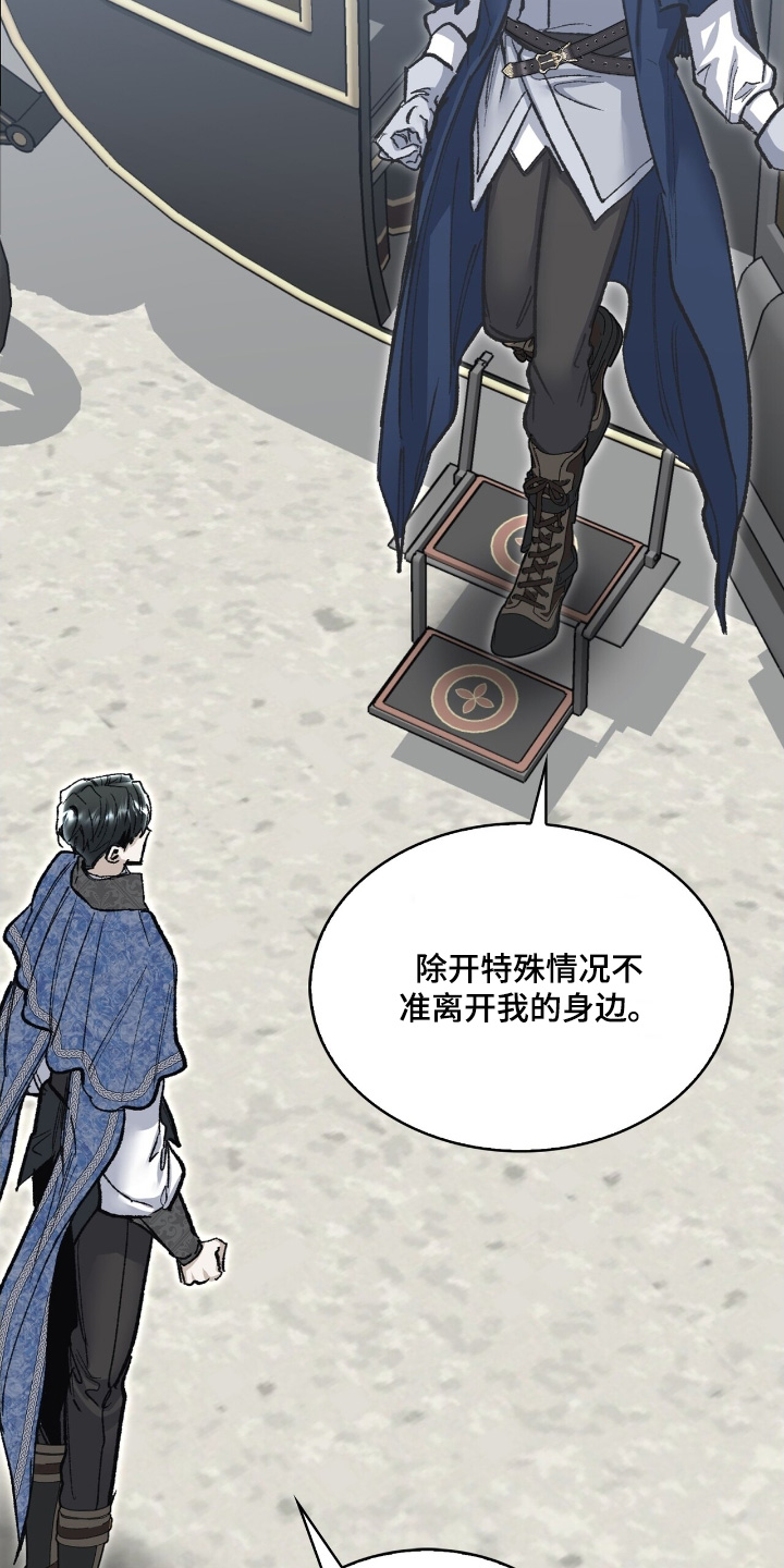 权利的代价漫画,第76章：很适合你5图