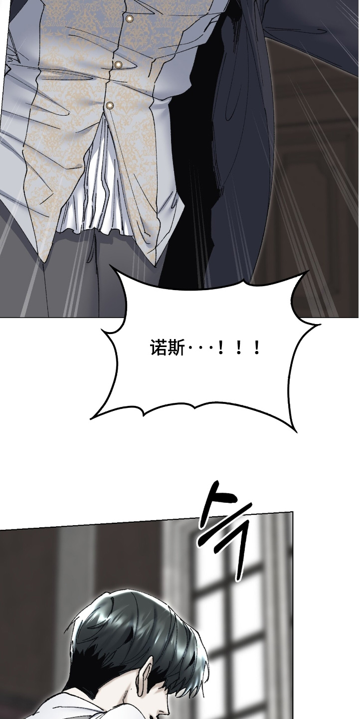 权力的代价完整版漫画,第75章：惩罚我吧3图