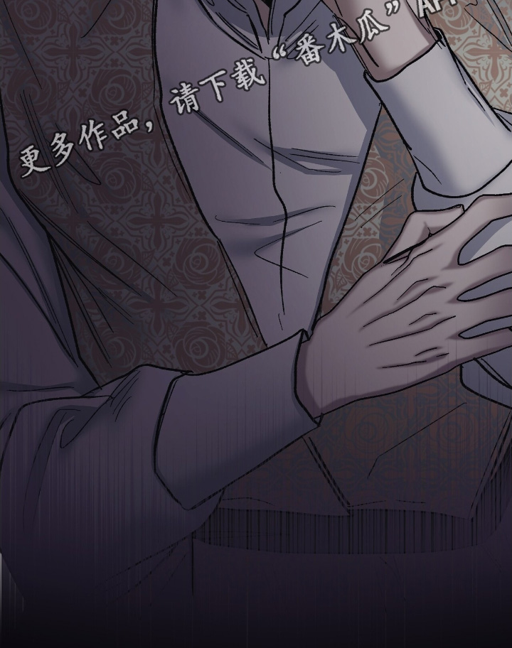 权利的欲望漫画,第79章：动了我的东西5图