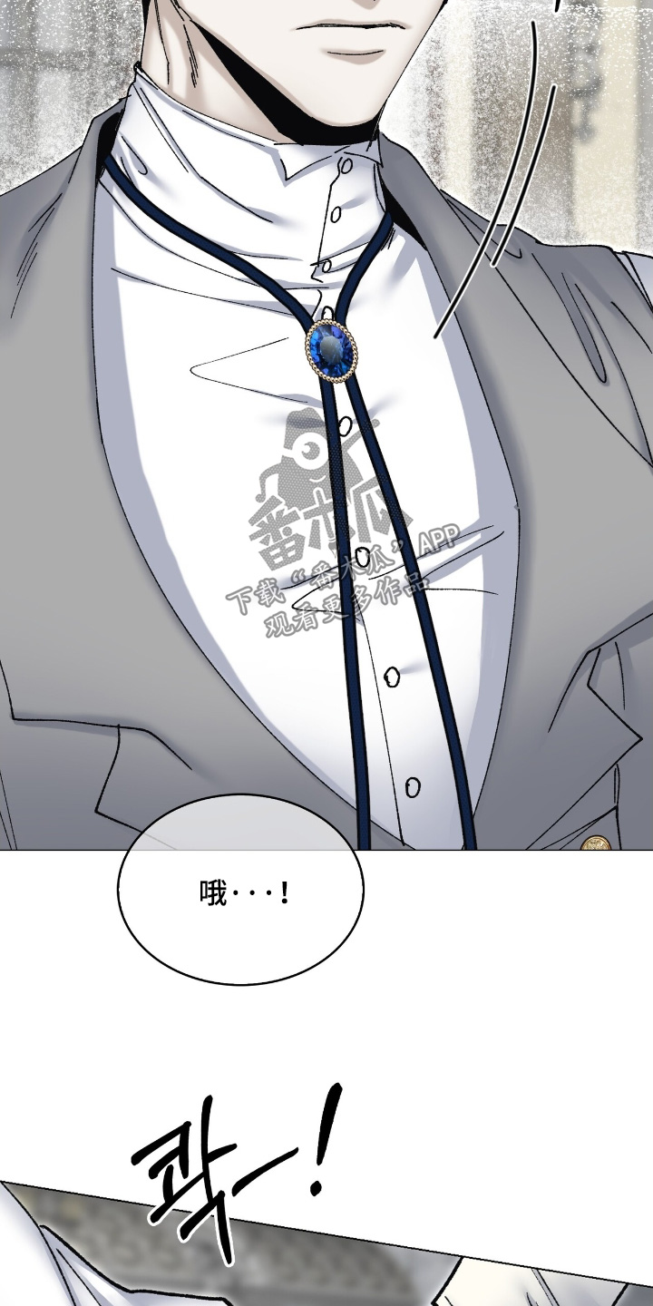 权利的代价漫画,第74章：接待1图