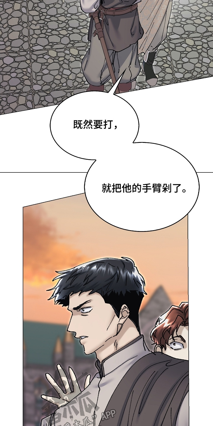 权利的代价漫画,第80章：决斗5图