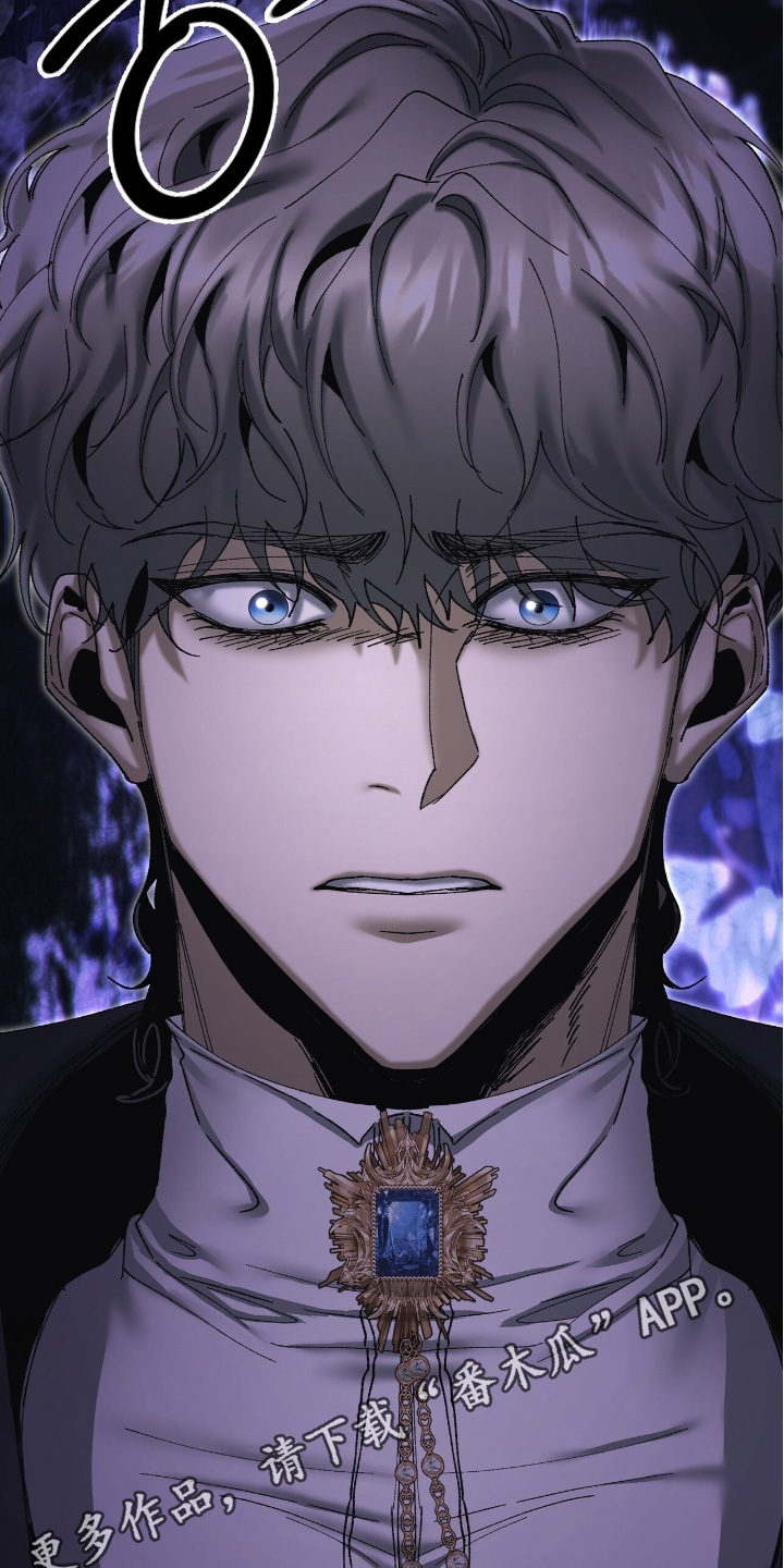 权力的代价完整版漫画,第75章：惩罚我吧5图