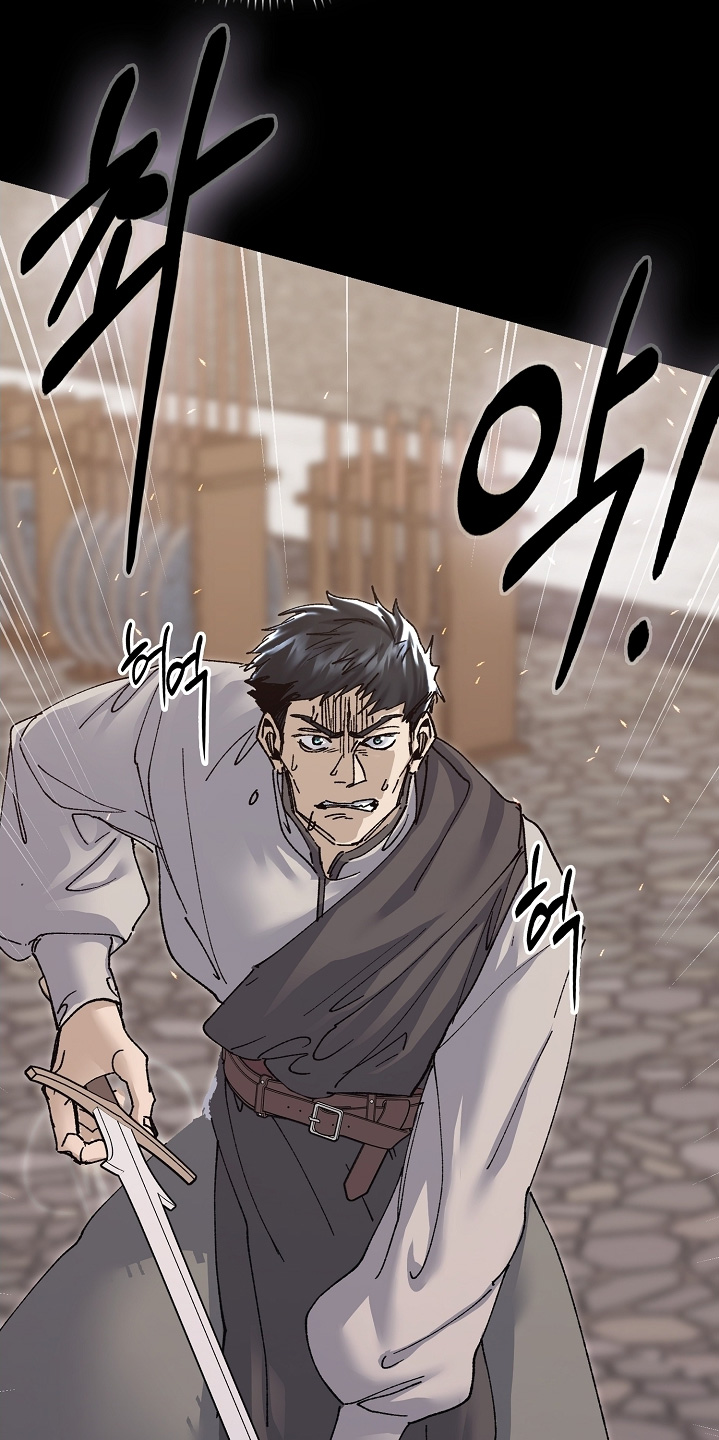 权利的代价角色漫画,第81章：这种眼神2图