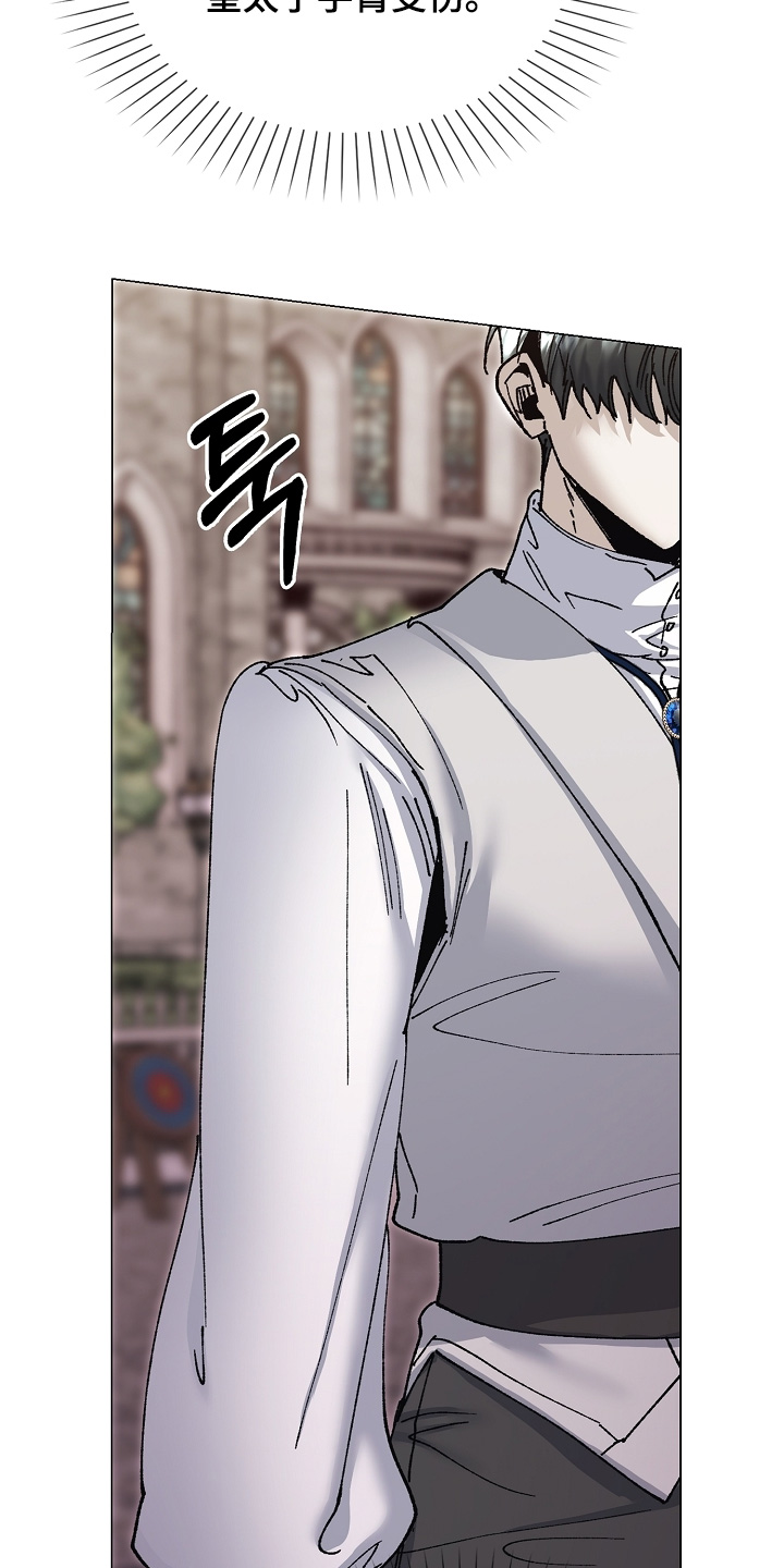 权利的代价漫画,第80章：决斗2图