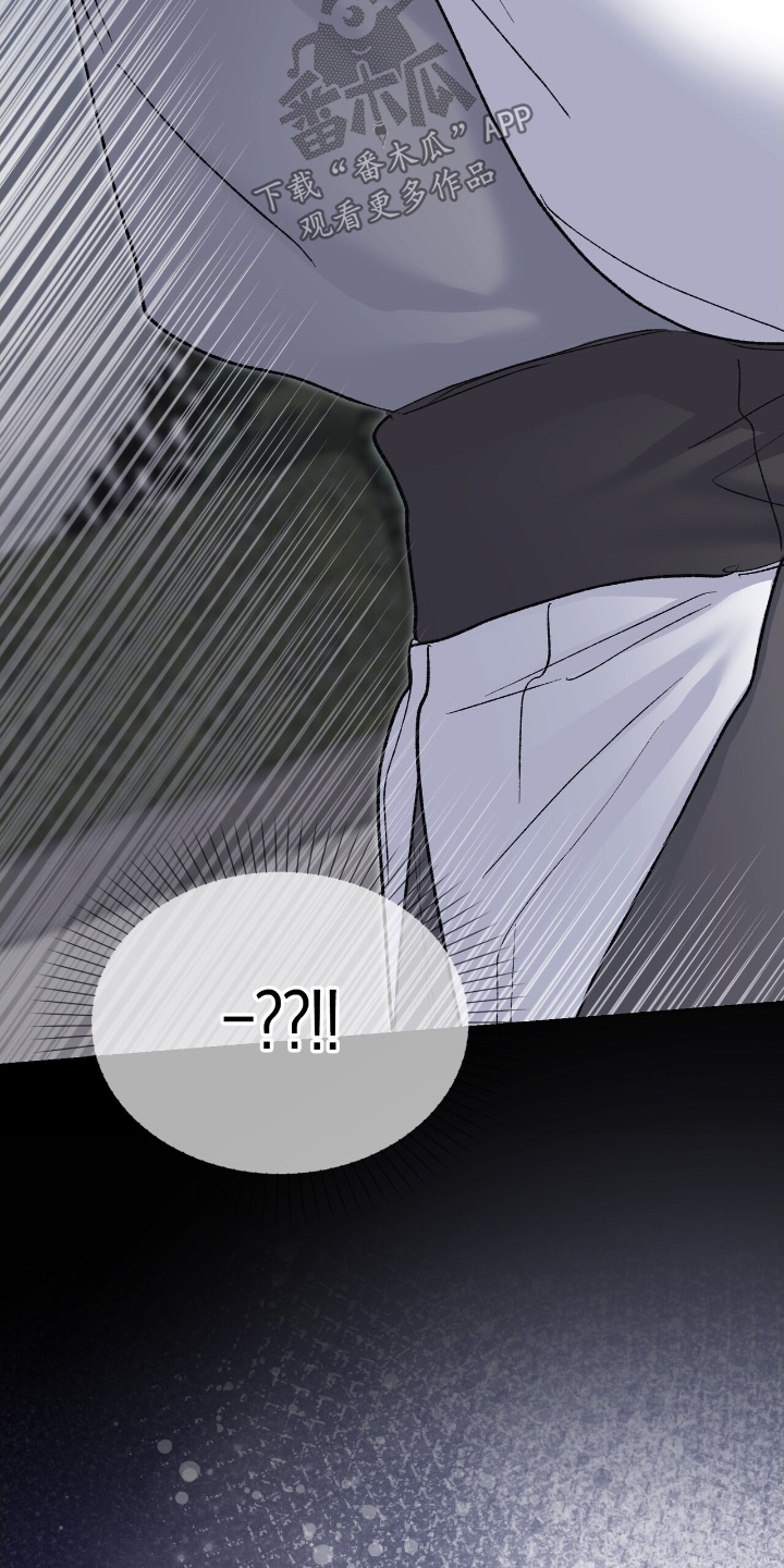 权利的代价漫画,第74章：接待4图