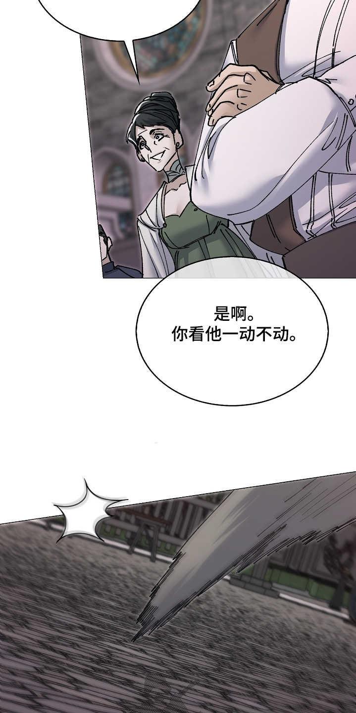 权利的代价角色漫画,第81章：这种眼神5图