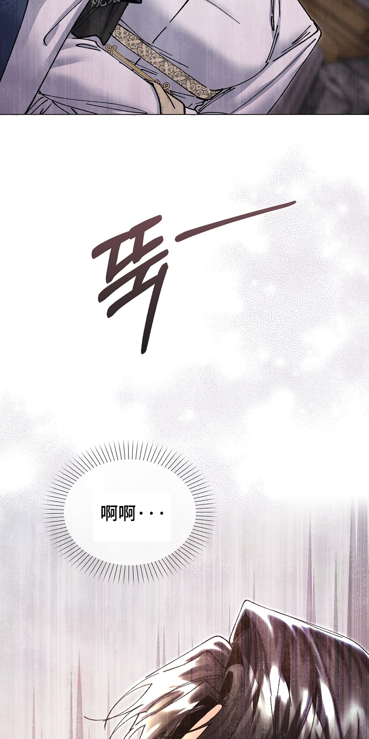 权利的欲望漫画,第82章：解脱1图