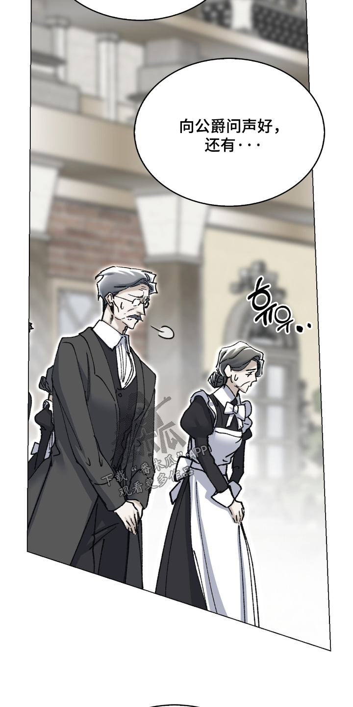 权力的代价完整版漫画,第75章：惩罚我吧4图