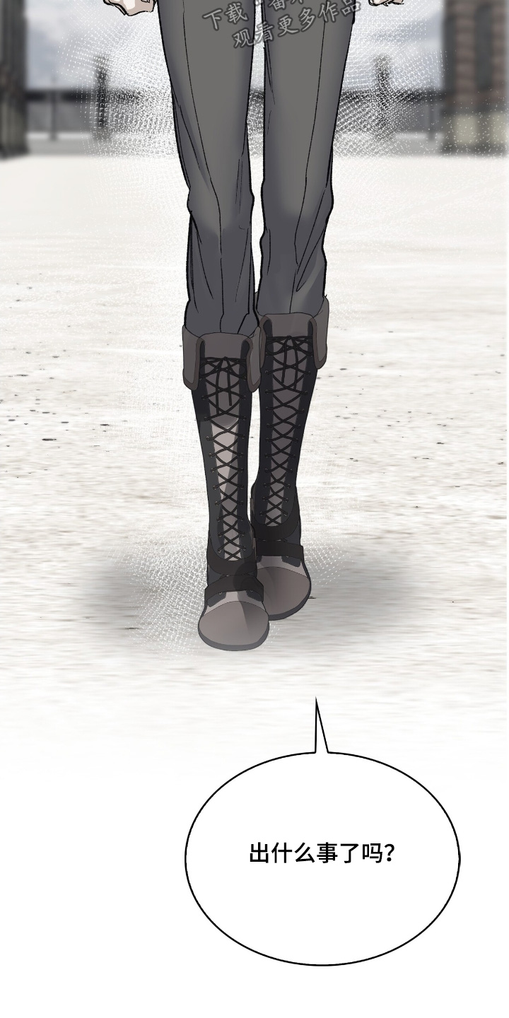 权利的游戏第一季龙妈漫画,第73章：你快去吧4图