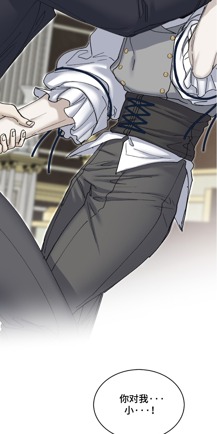 权力的代价完整版漫画,第75章：惩罚我吧4图