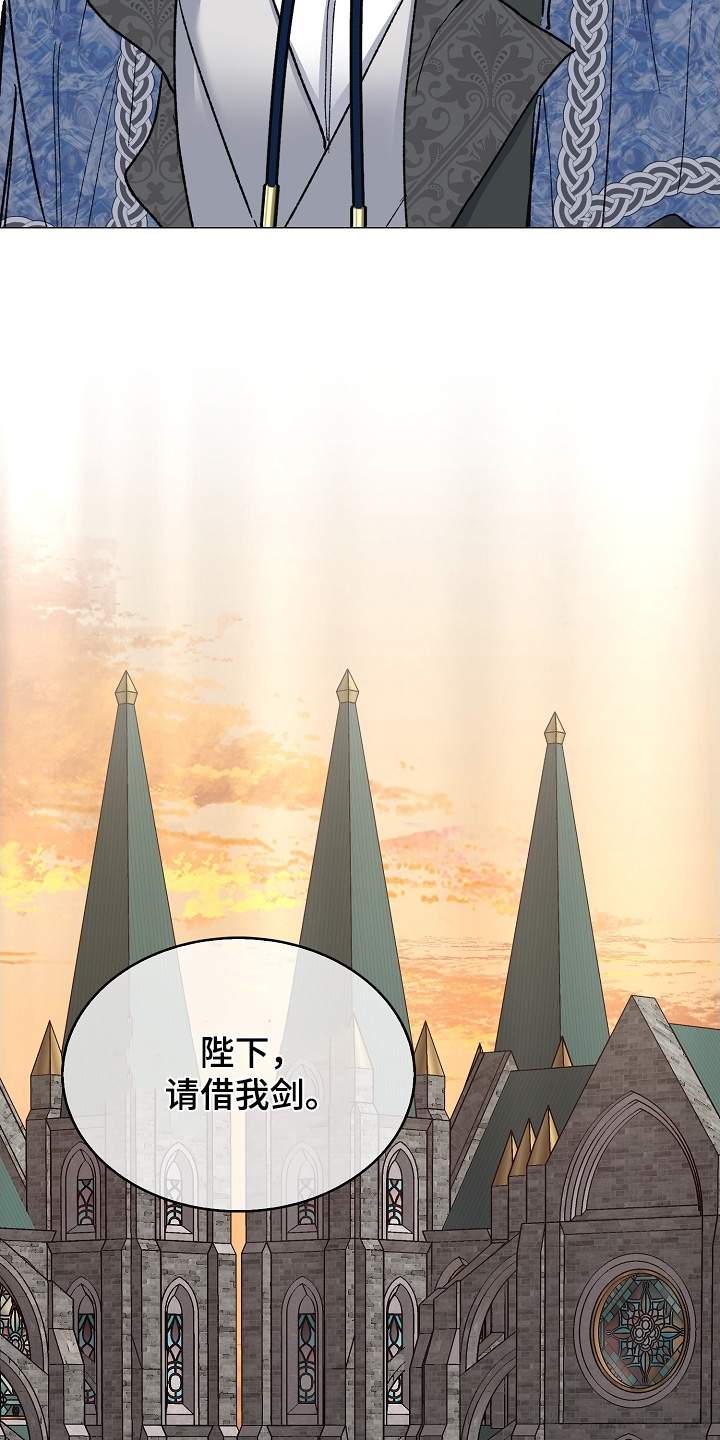 权利的代价漫画,第80章：决斗1图