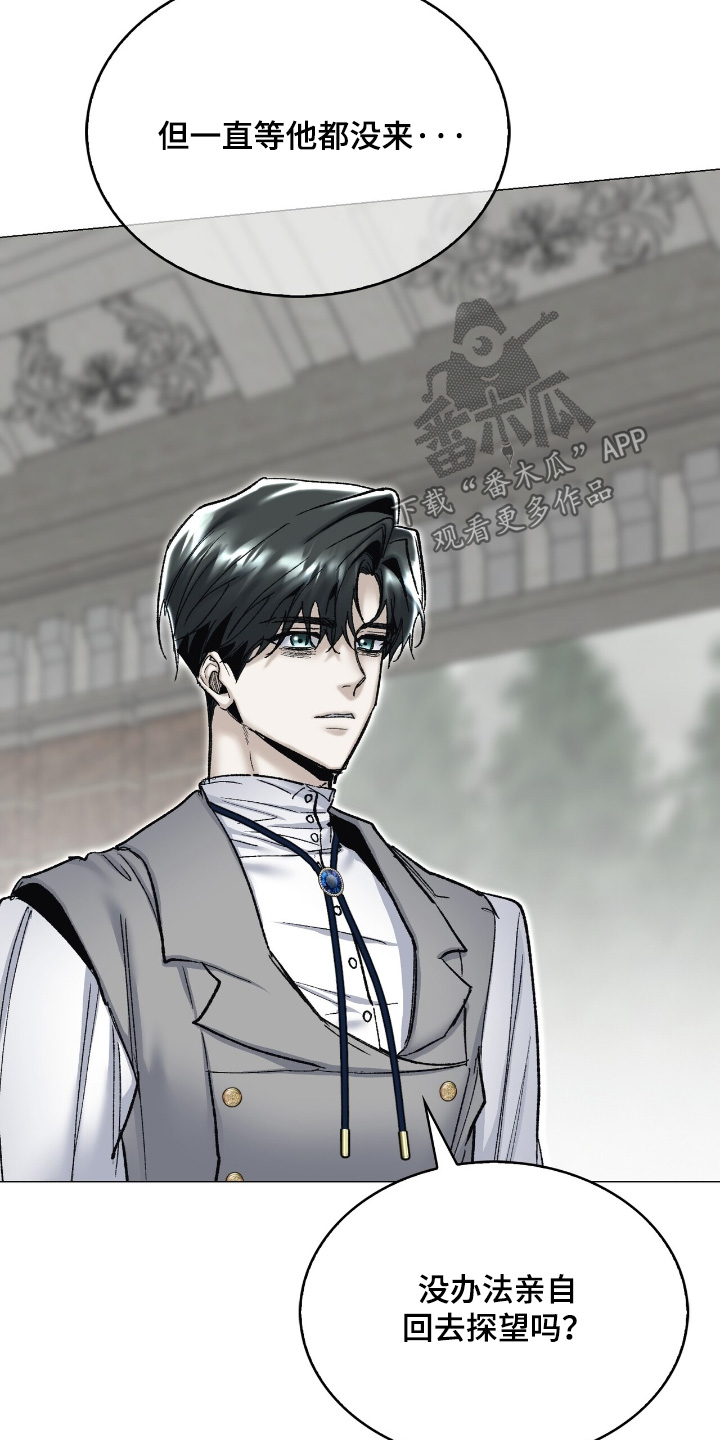 权利的意思是什么漫画,第73章：你快去吧2图