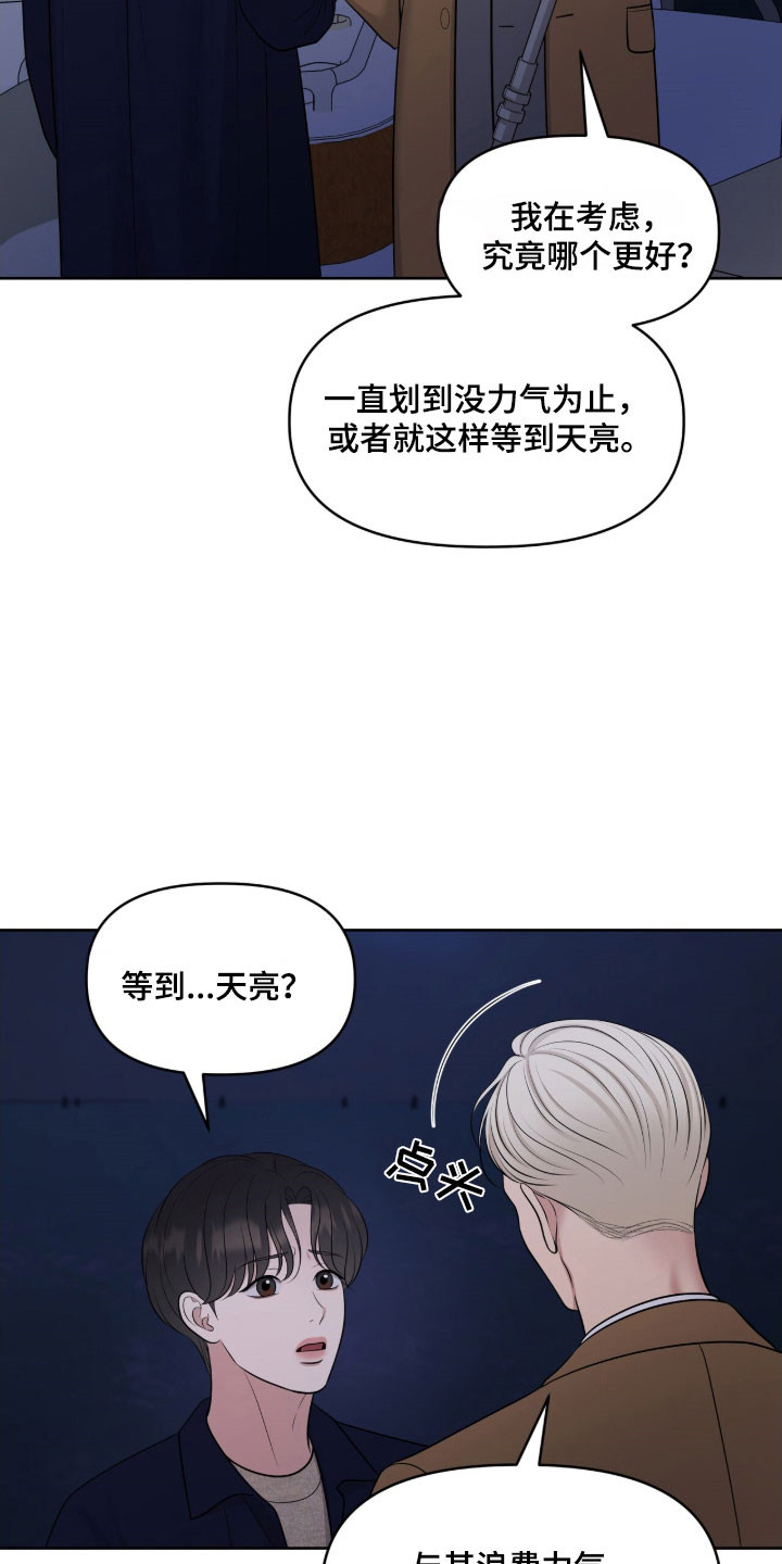 第79章：别忘约定0