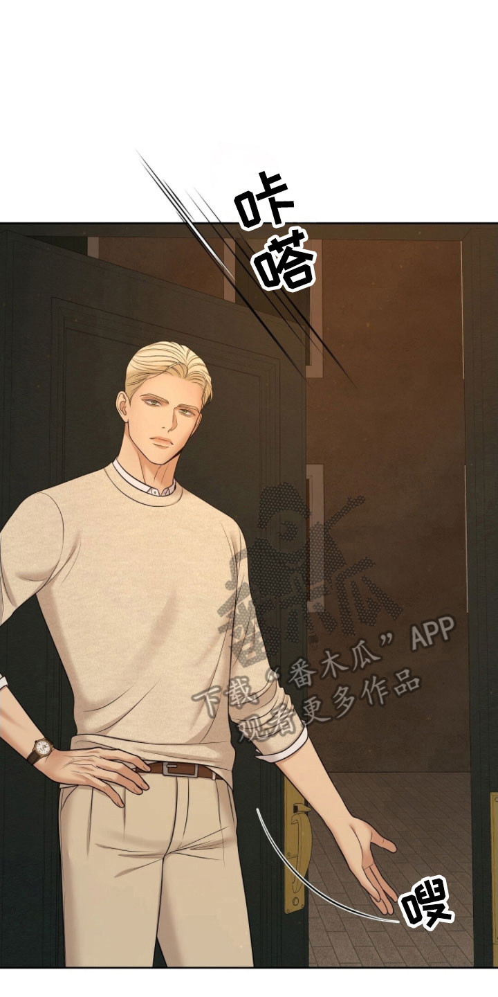 油画画展漫画,第68章：交往的事2图