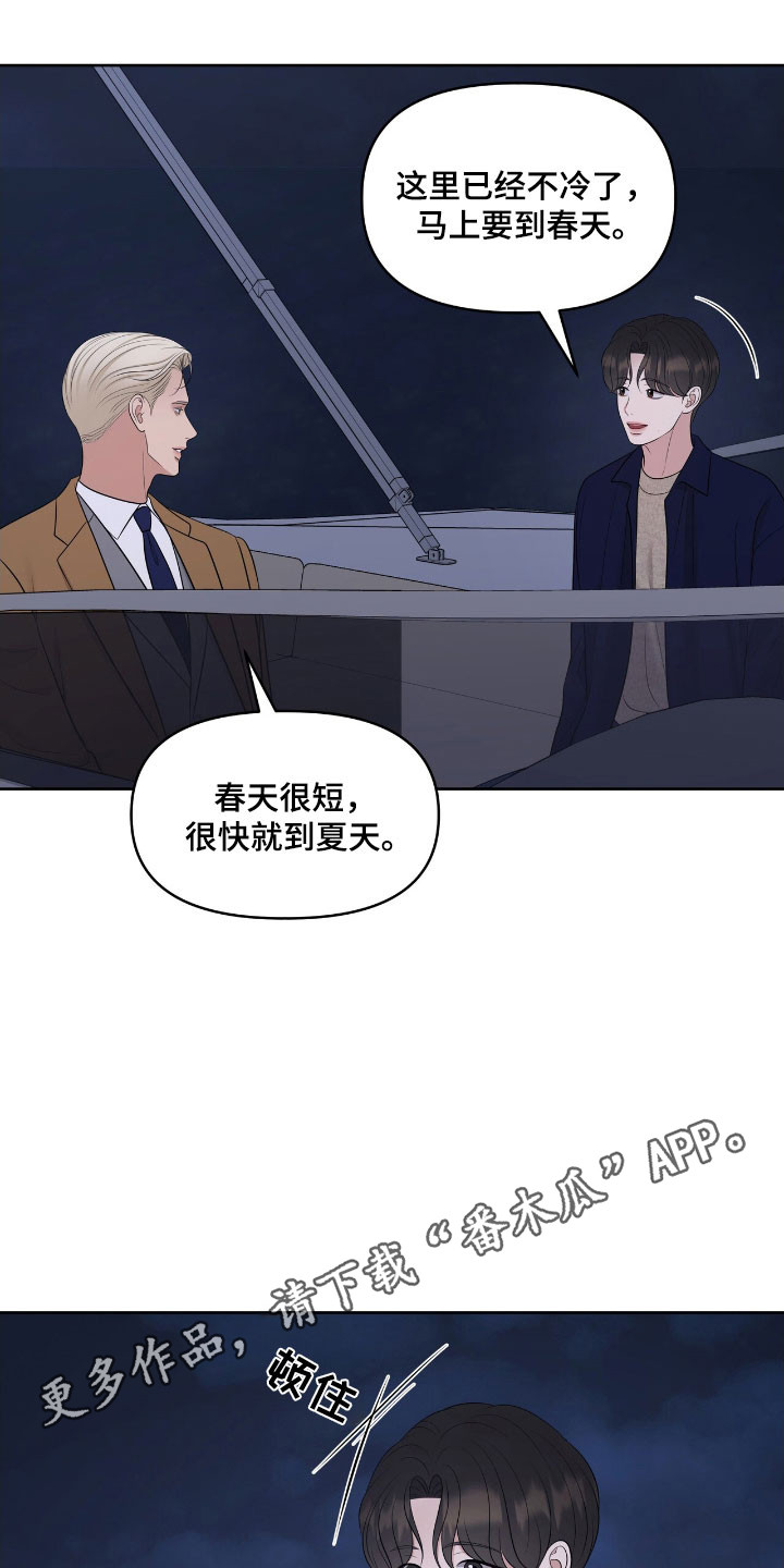 第78章：被困住3