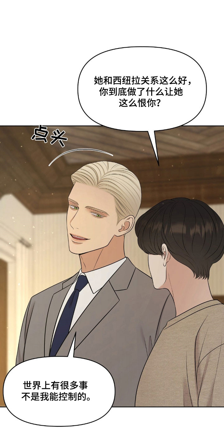 第75章：被他魅惑1