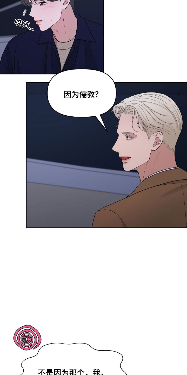 第78章：被困住1