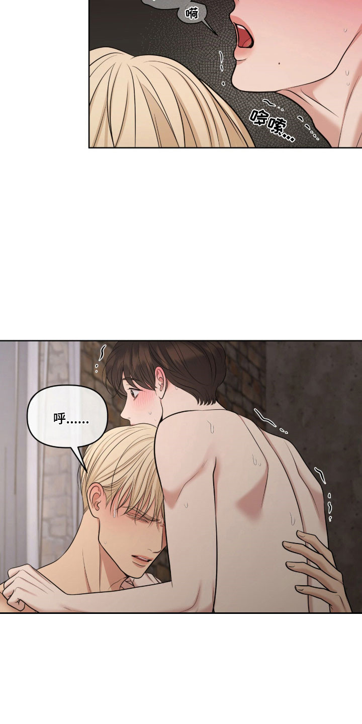 第85章：严刑拷打3