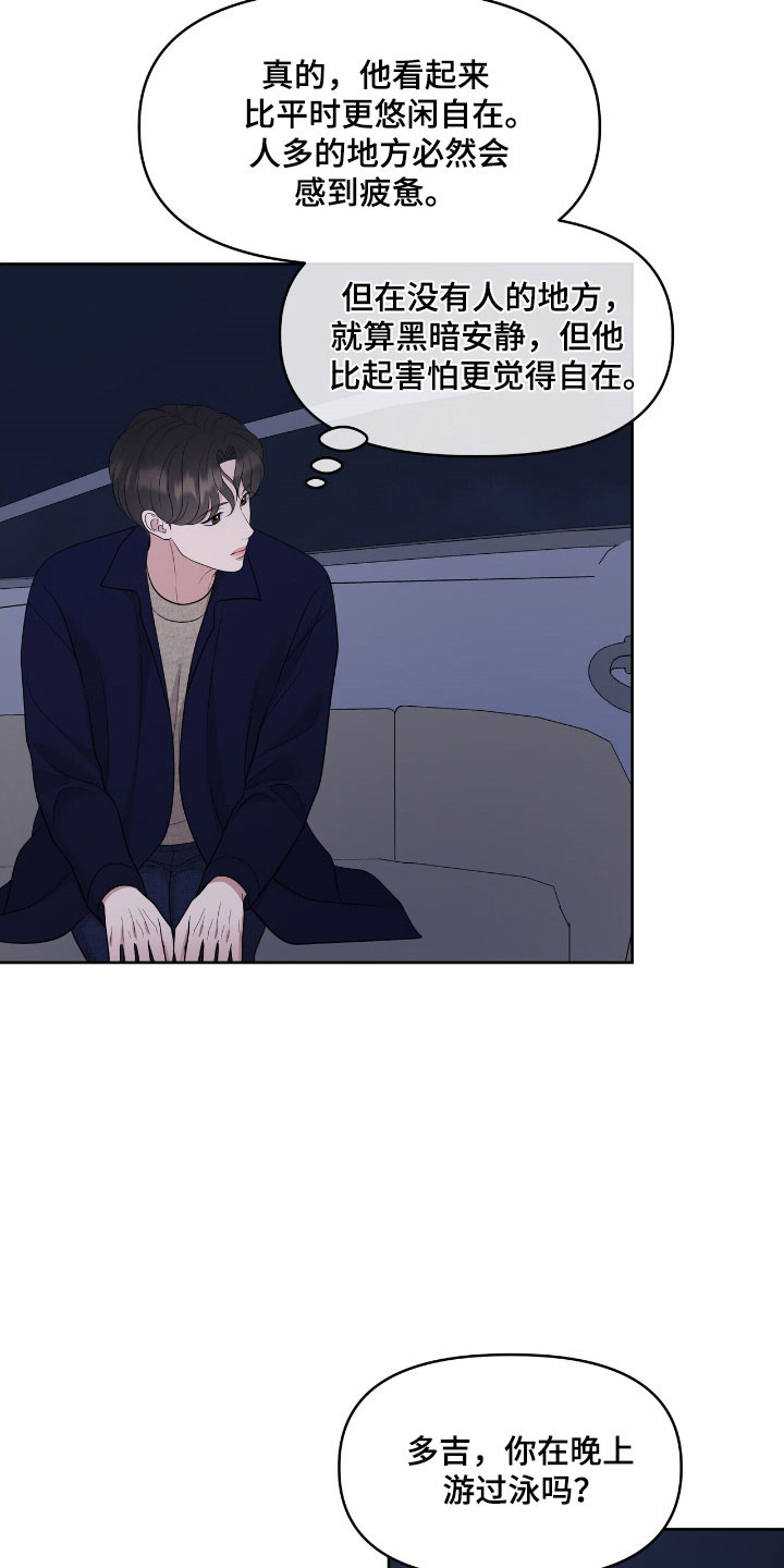 第78章：被困住2