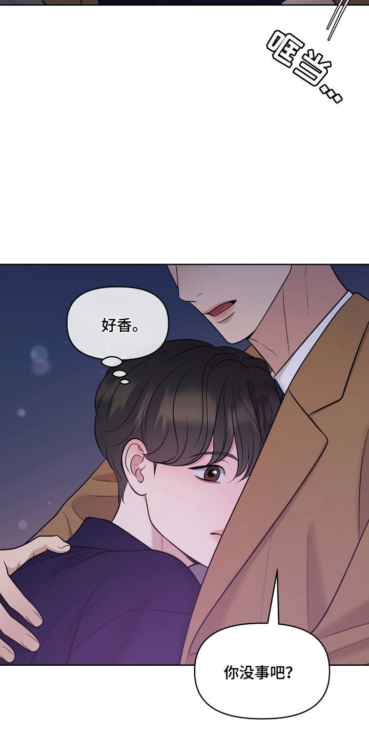 油画狂欢节漫画,第77章：心跳加速1图