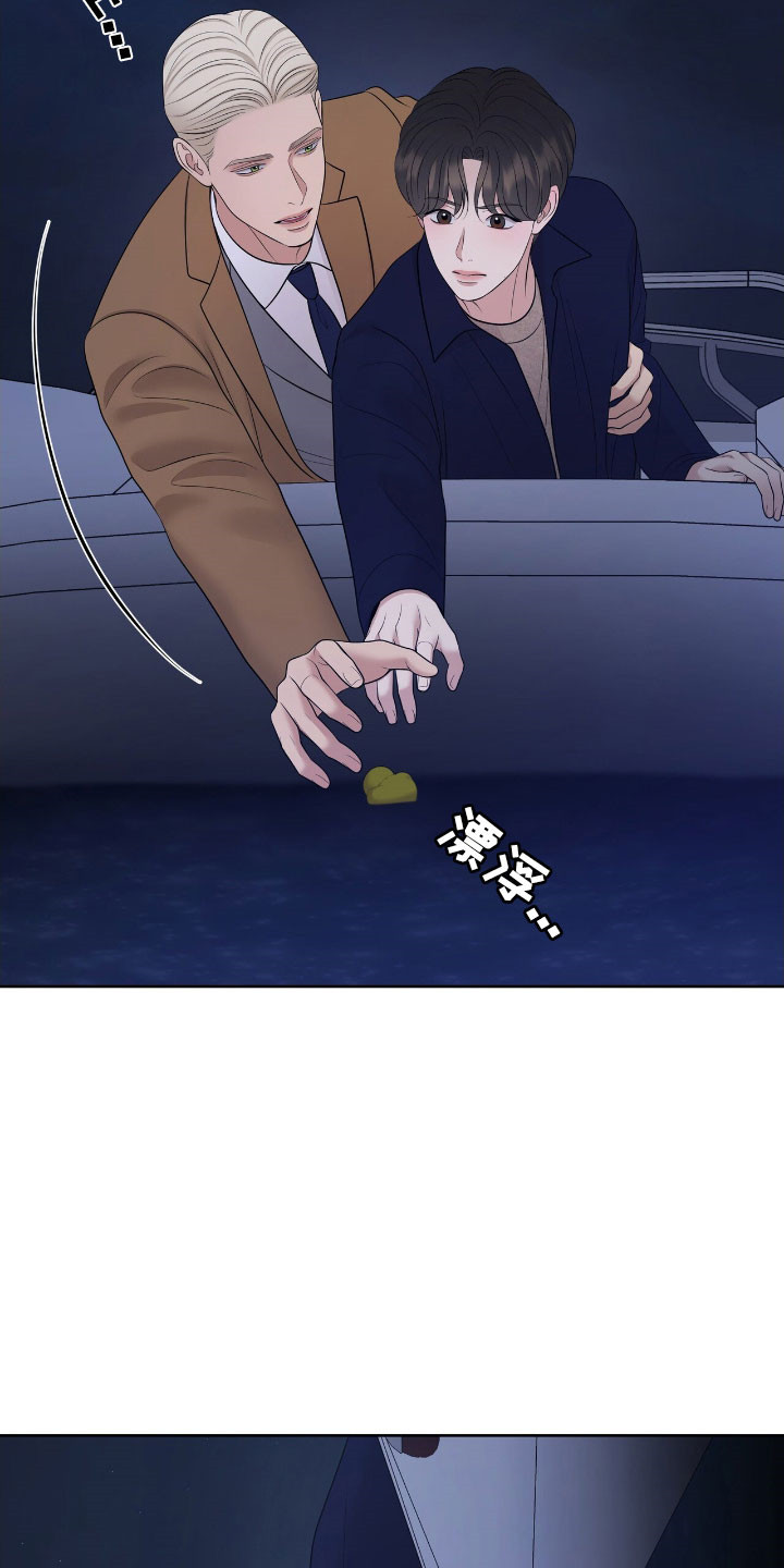 油画狂欢节漫画,第77章：心跳加速3图