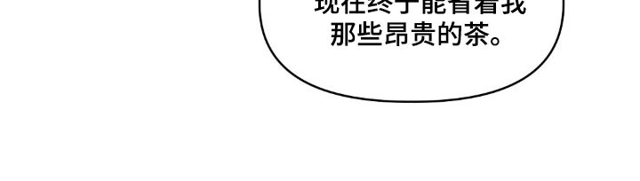 油画展最新作品欣赏漫画,第74章：不受待见1图