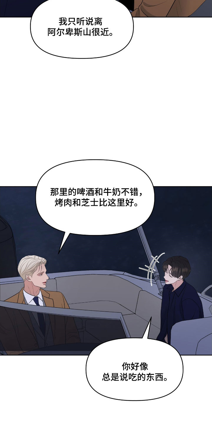 第78章：被困住1