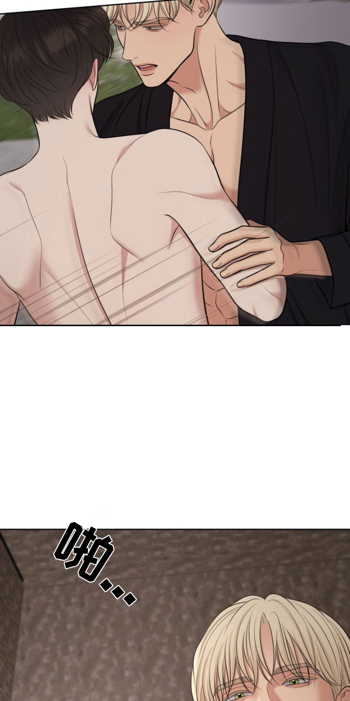 第83章：仔细观看1