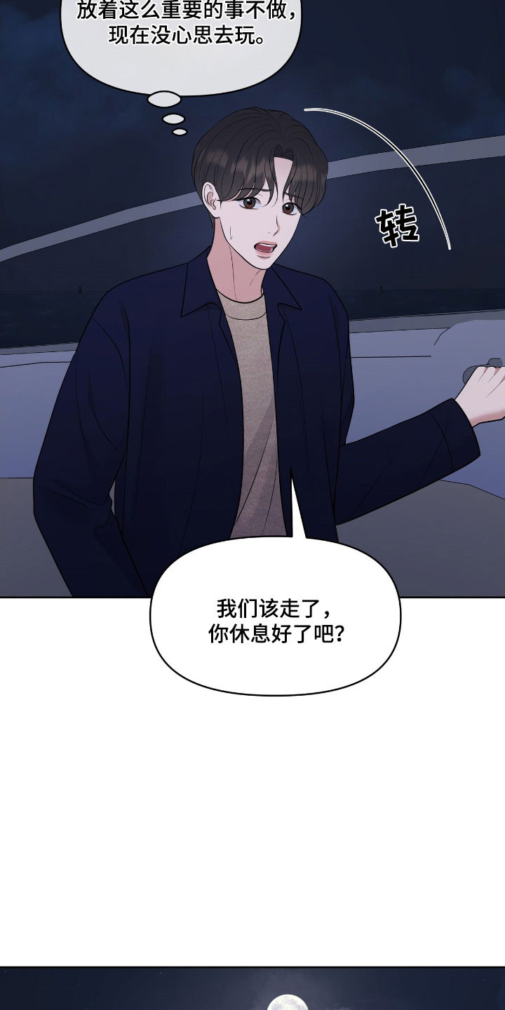 第78章：被困住0