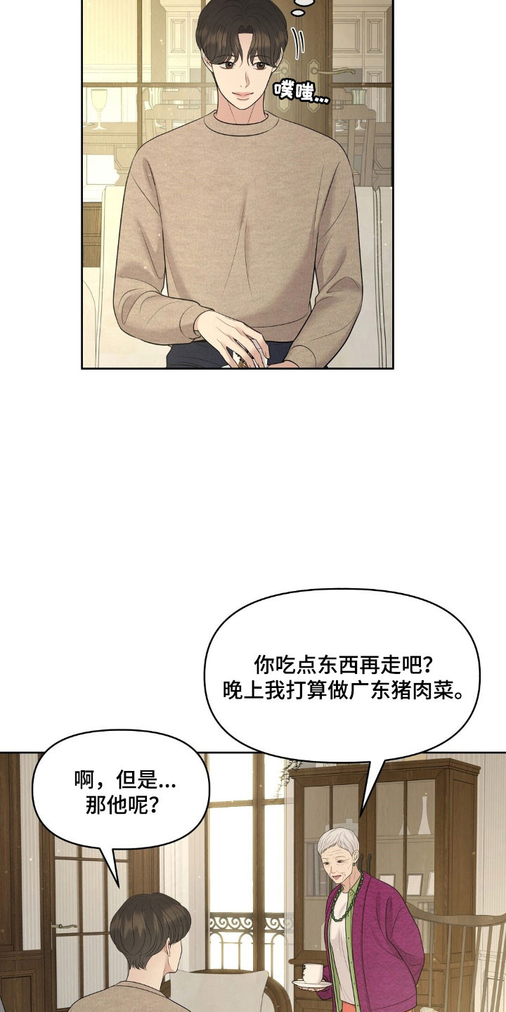 第75章：被他魅惑2