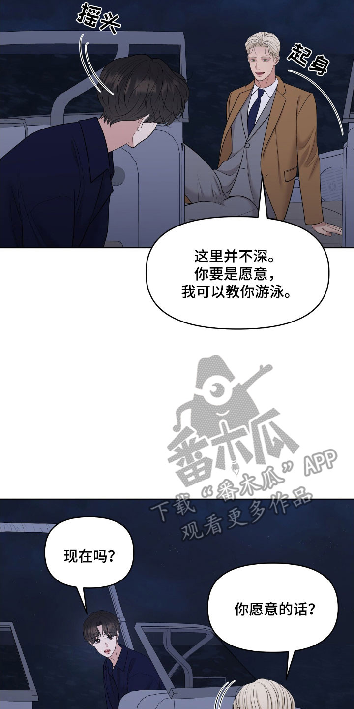 第78章：被困住4