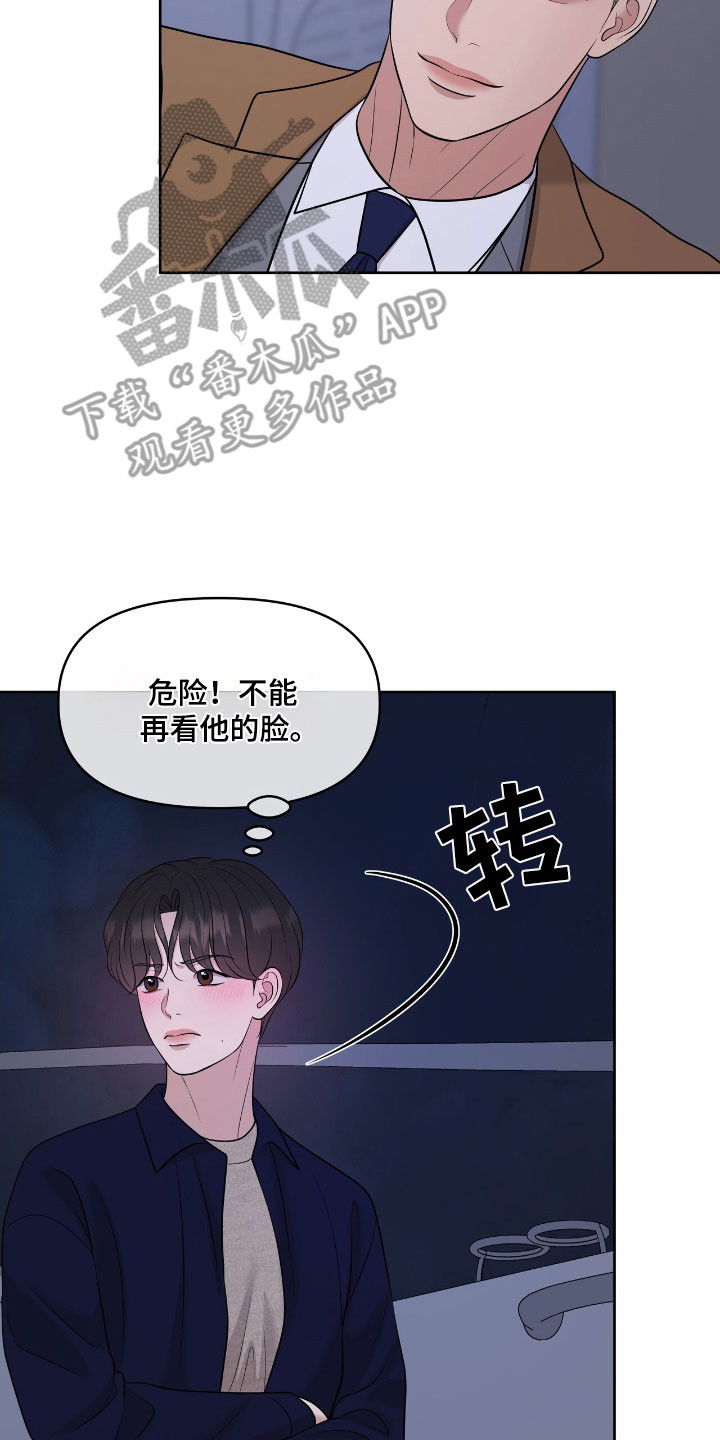 第78章：被困住1