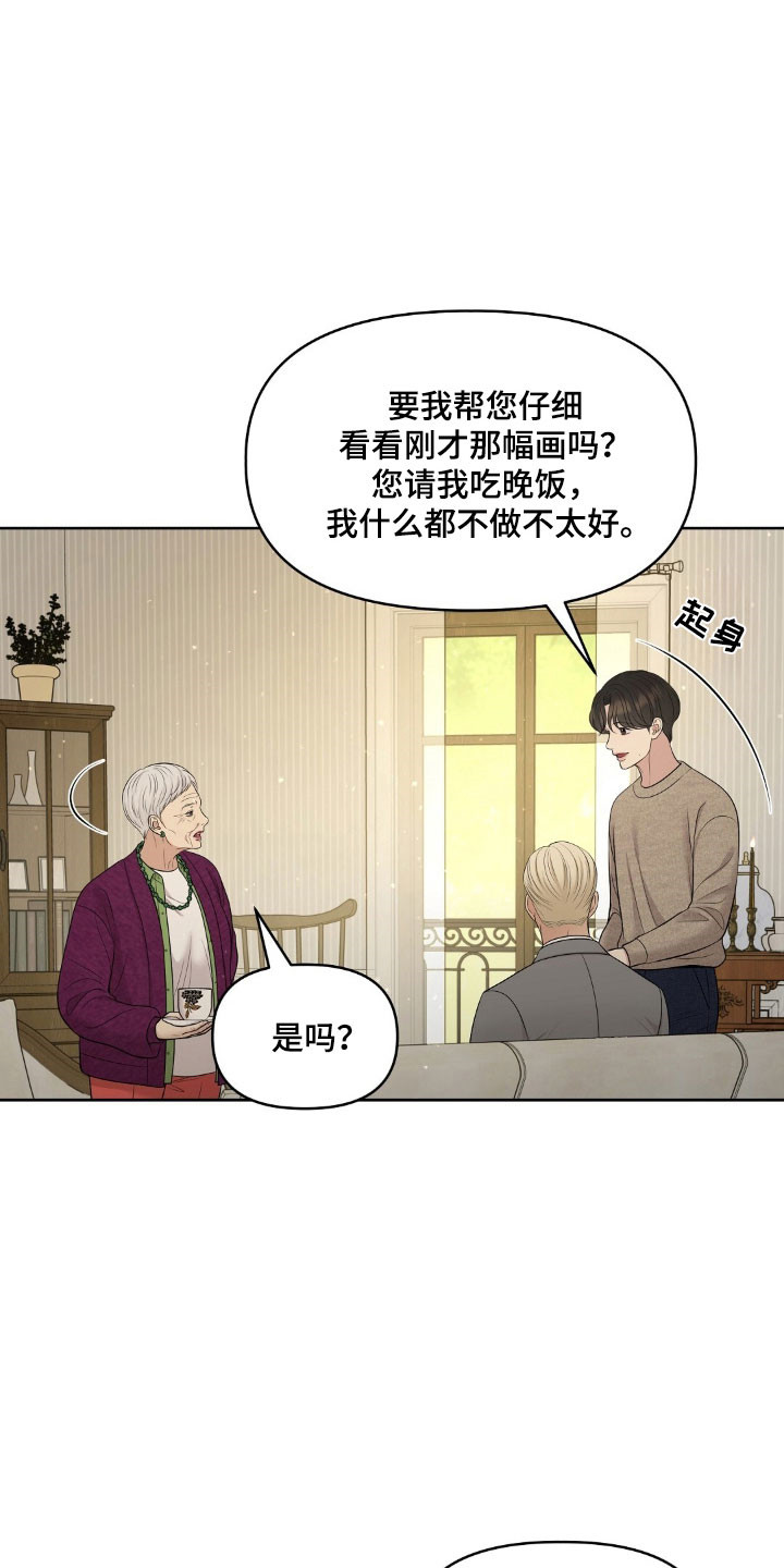 第75章：被他魅惑1