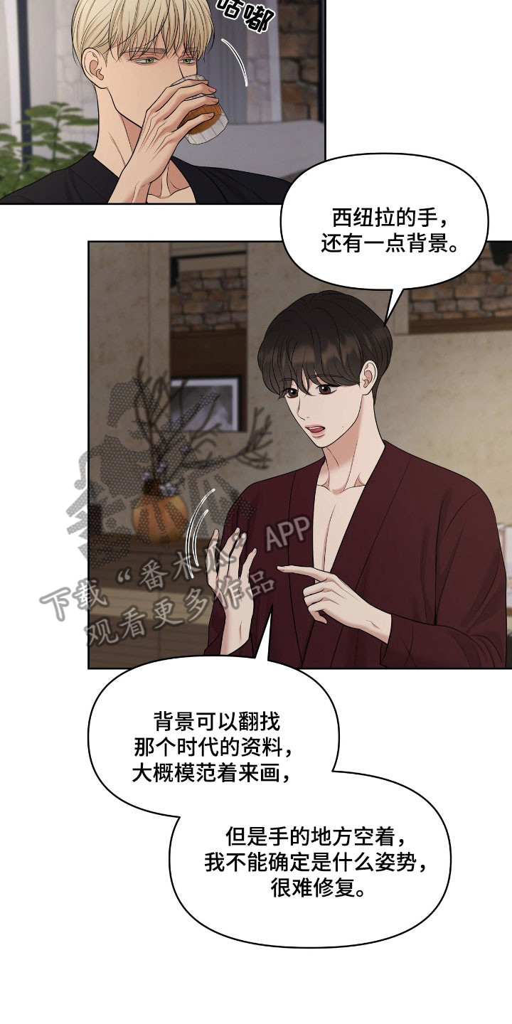 第82章：观察状态1