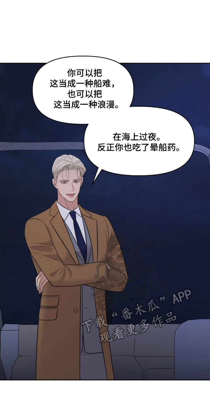 第79章：别忘约定2