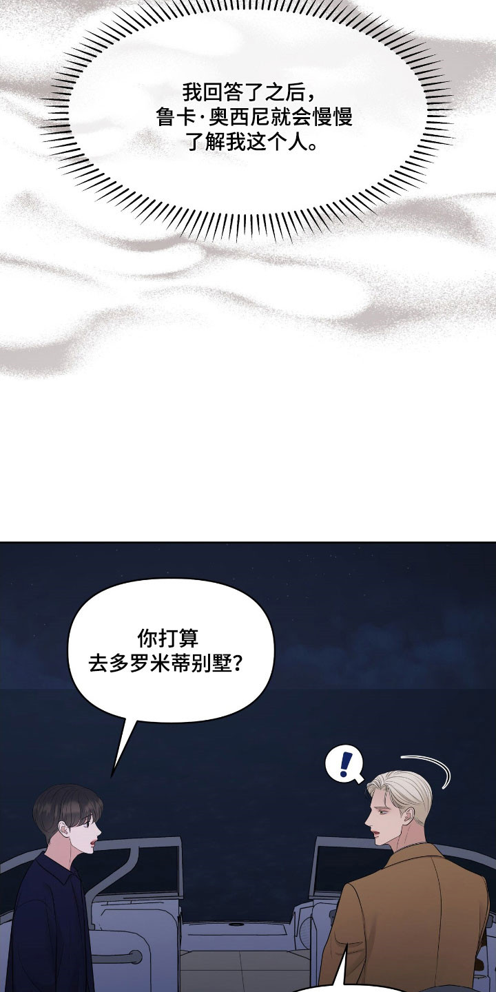 第78章：被困住3