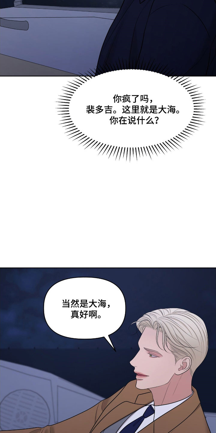 第78章：被困住3