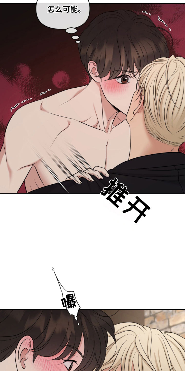 第83章：仔细观看4