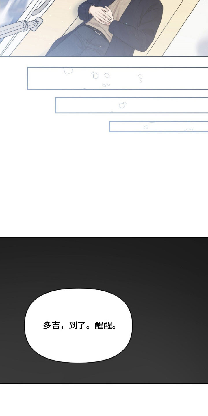 油画狂欢节漫画,第73章：发出提问1图