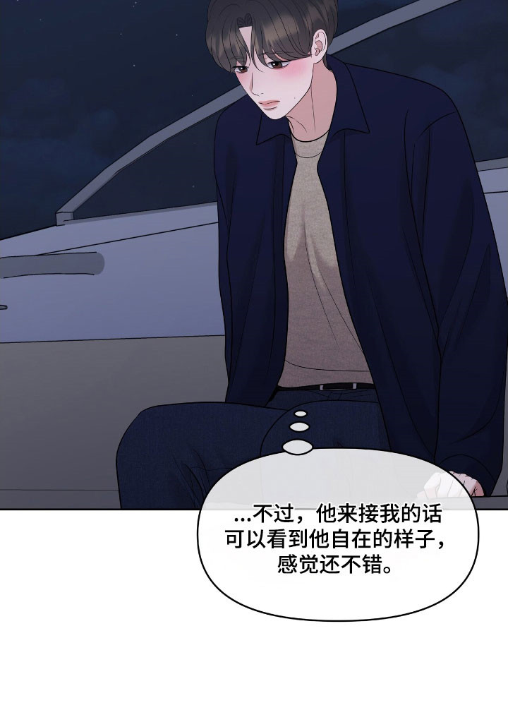 第78章：被困住1