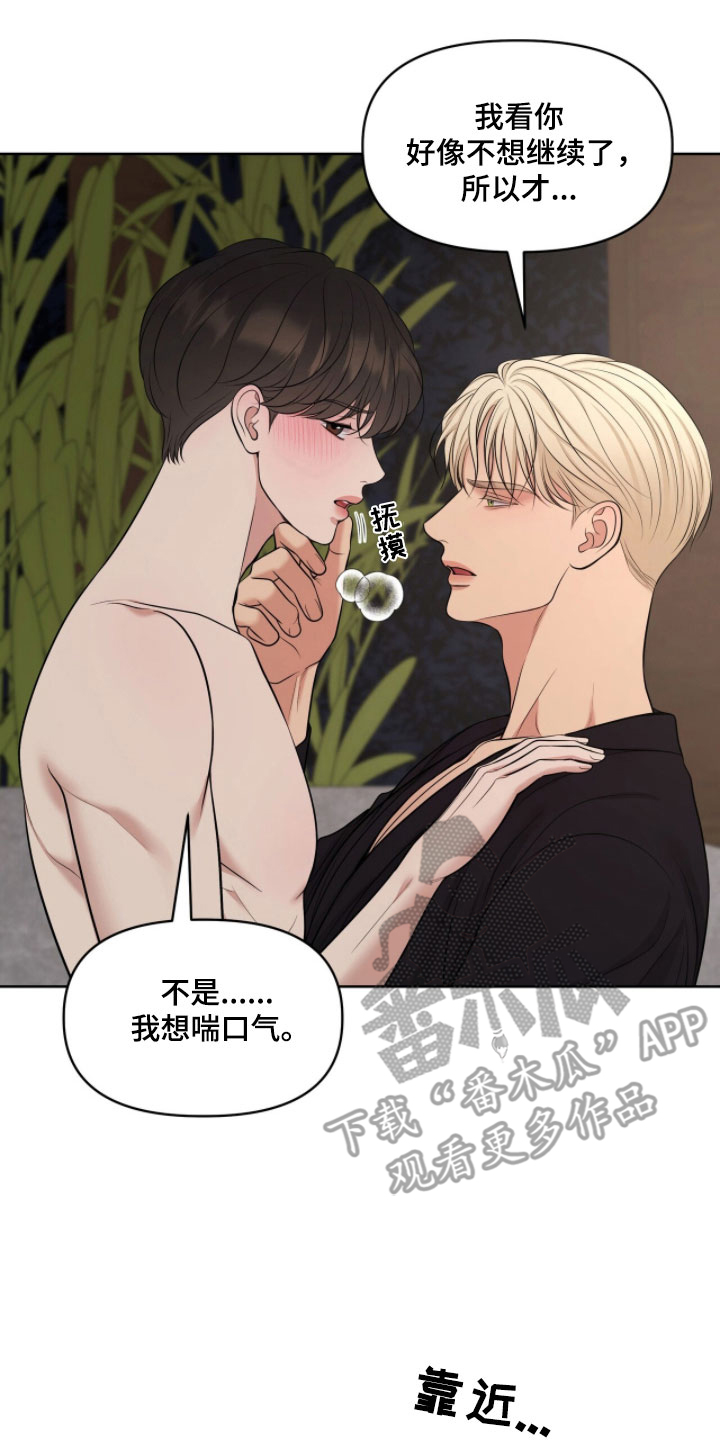 第83章：仔细观看2