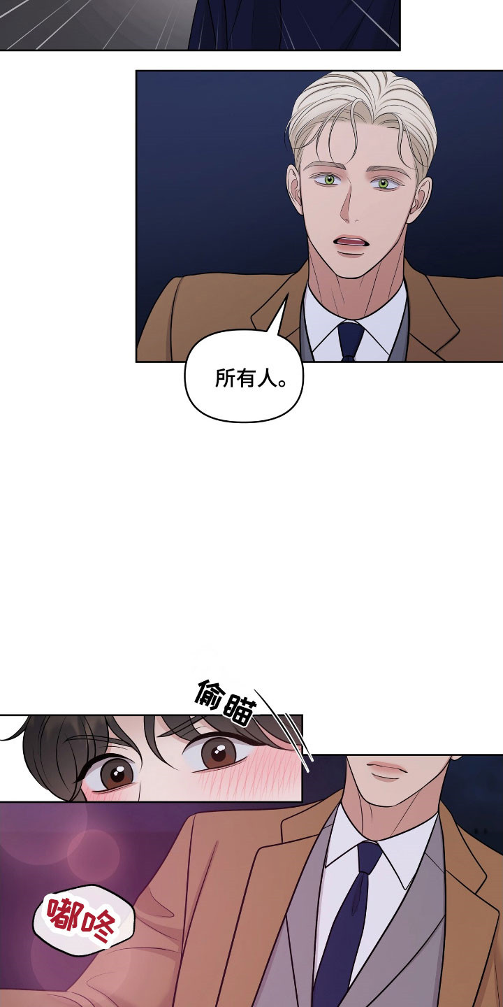 第78章：被困住3