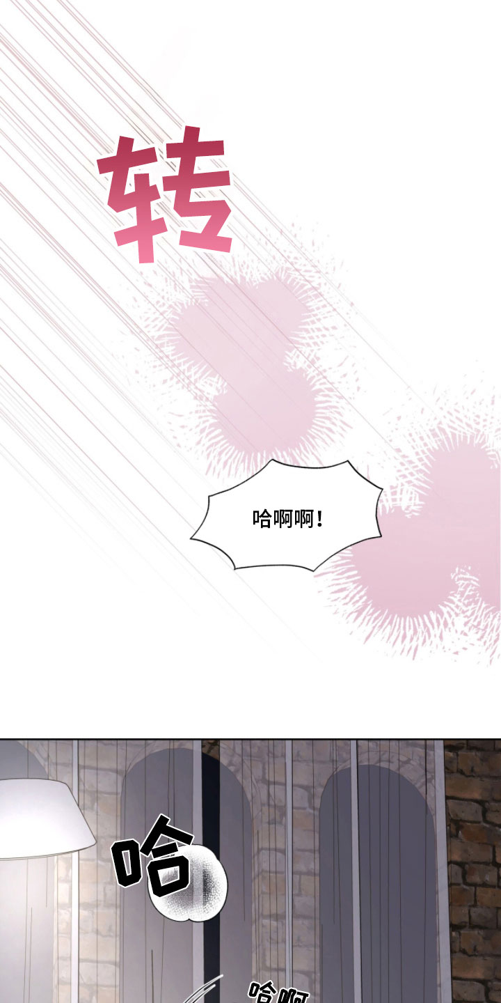 第83章：仔细观看3