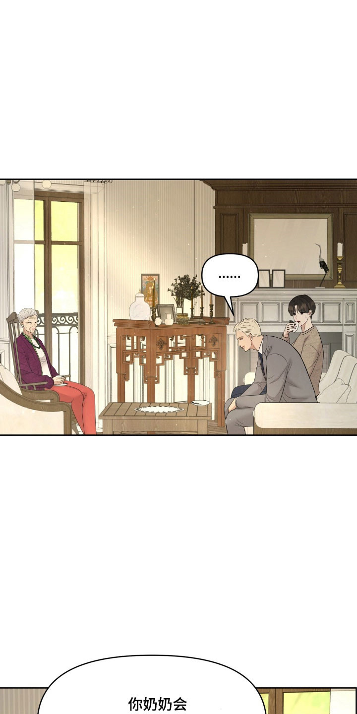 第75章：被他魅惑2