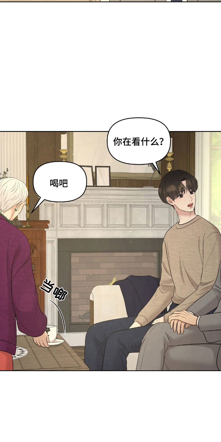 油画节日画漫画,第74章：不受待见4图