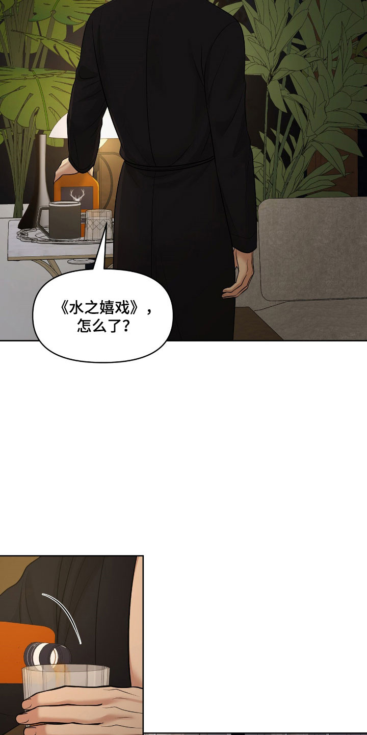 第82章：观察状态3