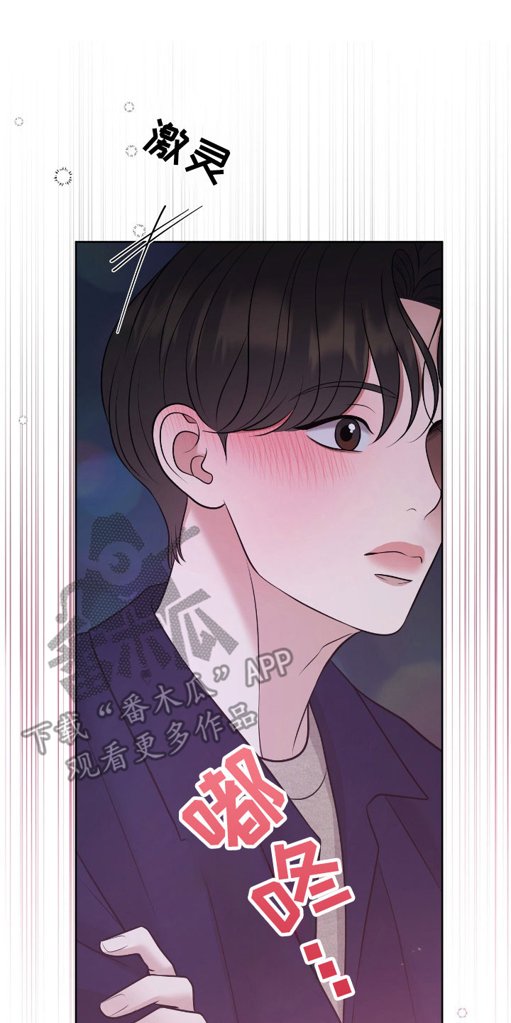 油画狂欢节漫画,第77章：心跳加速2图